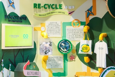 歐舒丹“綠動地球體驗展”首登上海 倡導資源循環與生物多樣性保護